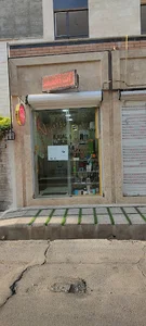 موبایل نیواتل