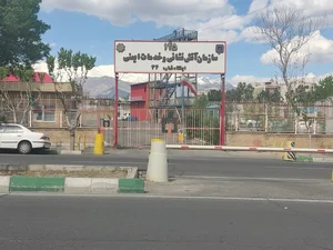 ایستگاه 34 آتش نشانی و خدمات ایمنی تهران 2