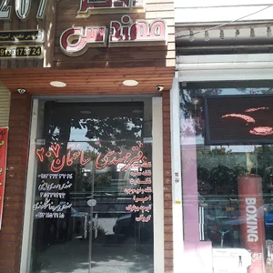 دفتر مهندسی 207 (مهندس امینی)
