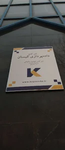 معتمد مالیاتی کیسان