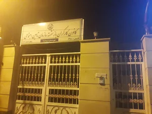 کانون کارگران بازنشسته سازمان تامین اجتماعی