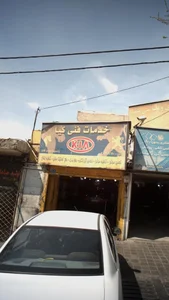خدمات فنی کیا 2