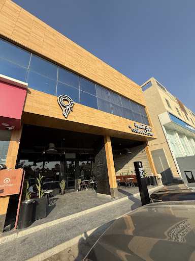 The Coffee Address