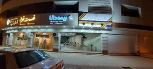 میدان شورا
