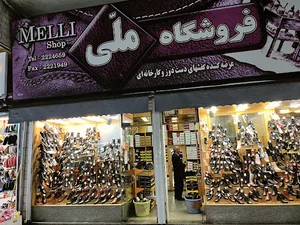فروشگاه ملی کفش شالچیان