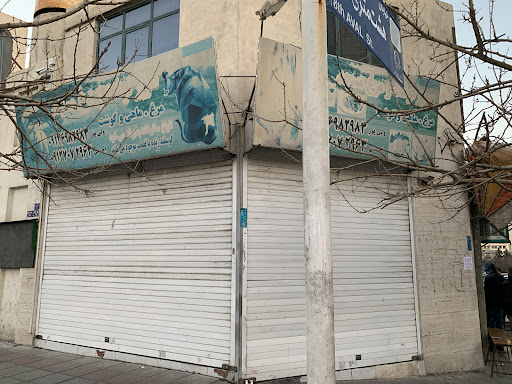 گوشت و مرغ