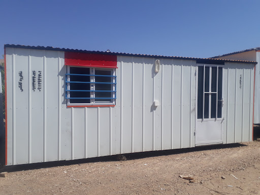 کانکس خاص شاهرود