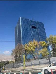 بانک مرکزی جمهوری اسلامی ایران 4