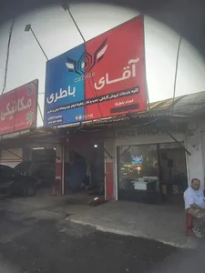 باطری کشاورز