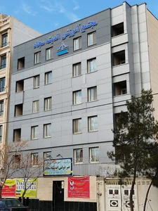 ساختمان سجاد