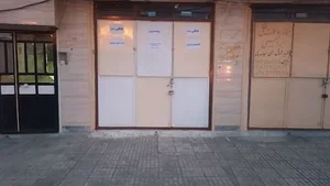 خدمات اینترنتی و کامپیوتری پرندین