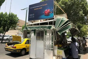دکه