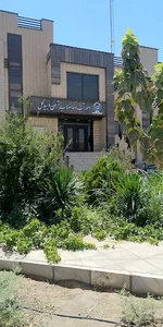 اداره آب شهرستان آران و بیدگل