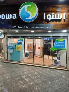 Snowa store