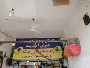 تعمیرگاه اتومبیل بهروز ریوندی 2