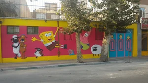 بهشت خزانه