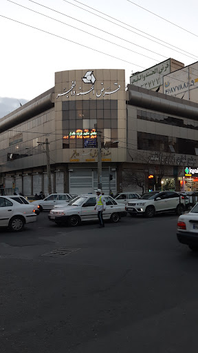 دکتر حدیث رمضانیان متخصص ستون فقرات و مفاصل- نوار عصب و عضله