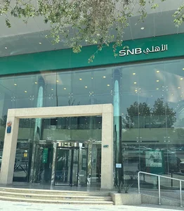 SNB AlAhli