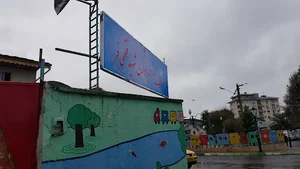 مدرسه ابتدایی دخترانه شهید فتحی فر