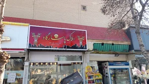 تاکسی مهدی