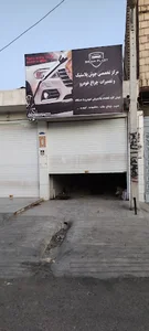 مرکز تخصصی جوش پلاستیک سیرجان پلاست