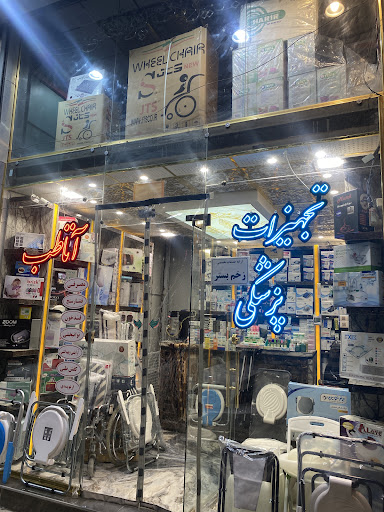 تجهیزات پزشکی آتا طب