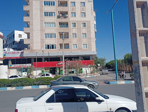 فروشگاه دیلی مارکت بلوار دانشگاه کد 13001