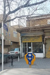 خدمات صوتی شباهنگ 2