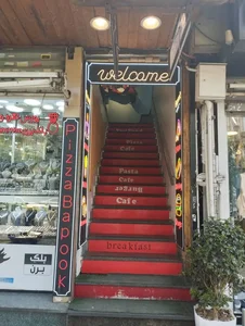 کافه رستوران باپوک 2