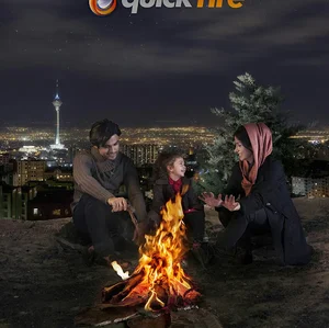 آتلیه تهران استودیو