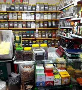عـطاری آنـام