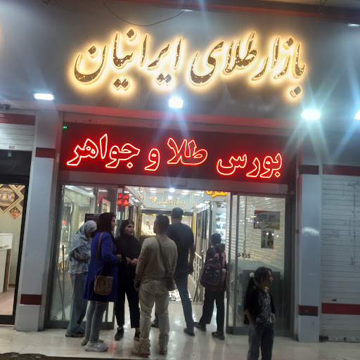 جواهری عبدی