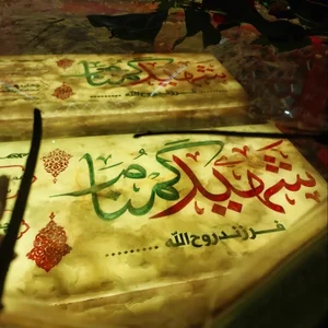 خجسته وب