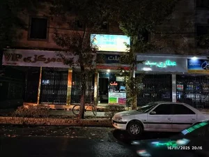 بیمه ملت نمایندگی حسبنی 2
