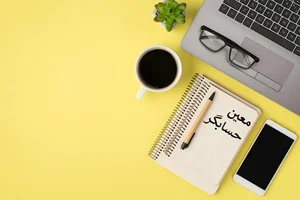 شرکت دانش بنیان توسعه نرم افزار معین