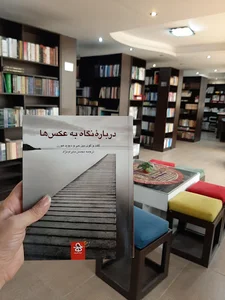 ماه نو