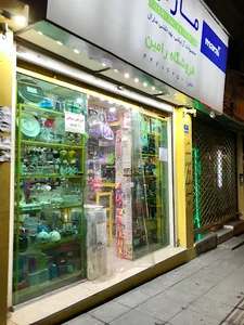 Ramin Shop