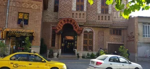 هتل کریم خان زند