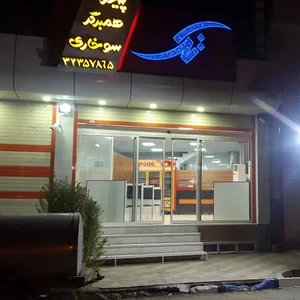 پیتزا فروشی تک