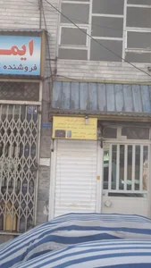 خدمات فنی شریعت 2