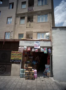 ارزانسرای خانواده