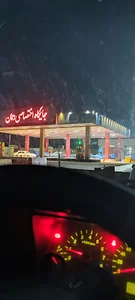 پمپ بنزین رحمان