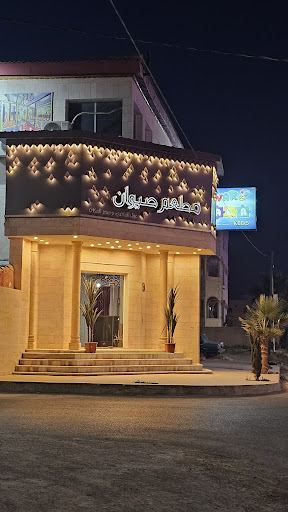 Sewan Restaurant