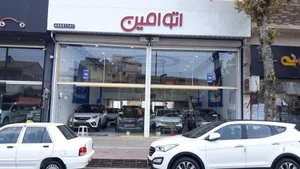 اتو امین 4