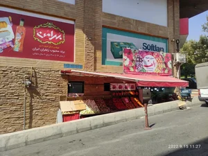 سوپر میوه الف 4