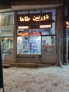 دوربین طاها دوربین مداربسته و دزدگیر اماکن نظارت گستر طاها شیخی