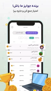 دانلود برنامه ‏‏‏‏‏ایران دیجیتال برای اندروید | مایکت