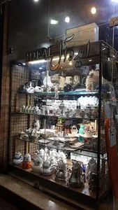 مغازه ایده آل