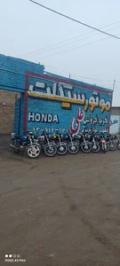 موتور سیکلت علی