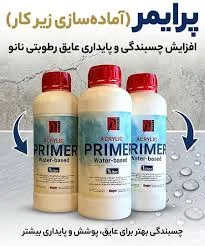 عایق رطوبتی ایزوگام شفق طلایی شرق